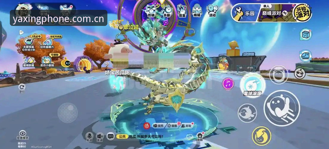 亚星手机版登录入口APP下载完整指南：从赛程到比分，一次讲透
